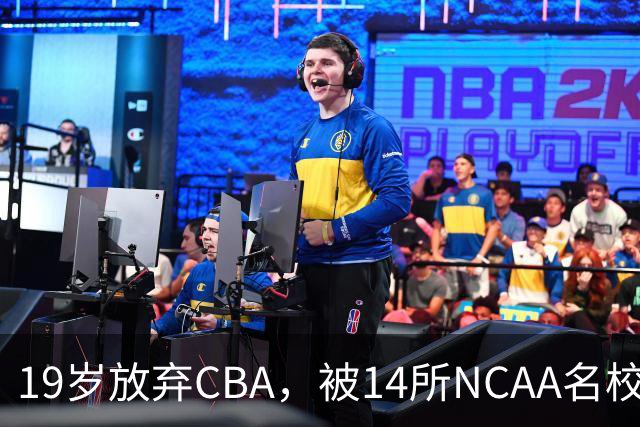 19岁放弃CBA，被14所NCAA名校疯抢！中国男篮最强锋线蜕变，化身魔鬼筋肉人