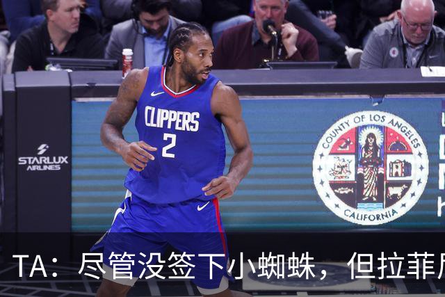 TA：尽管没签下小蜘蛛，但拉菲尼亚7场11球让巴萨无需担心进攻